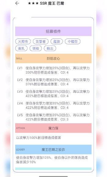 天下布魔TKFM工具箱app