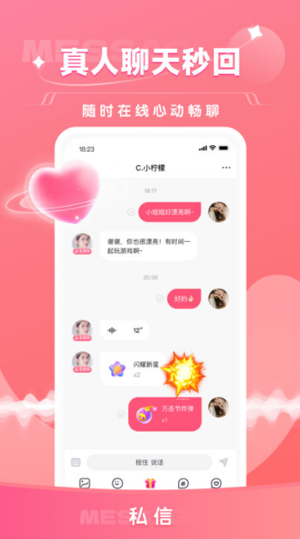 罻