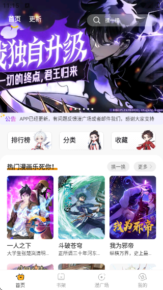 app°