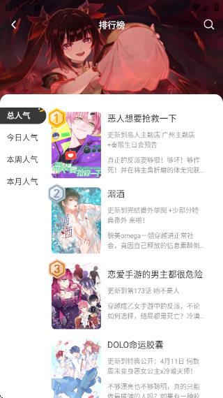 app°