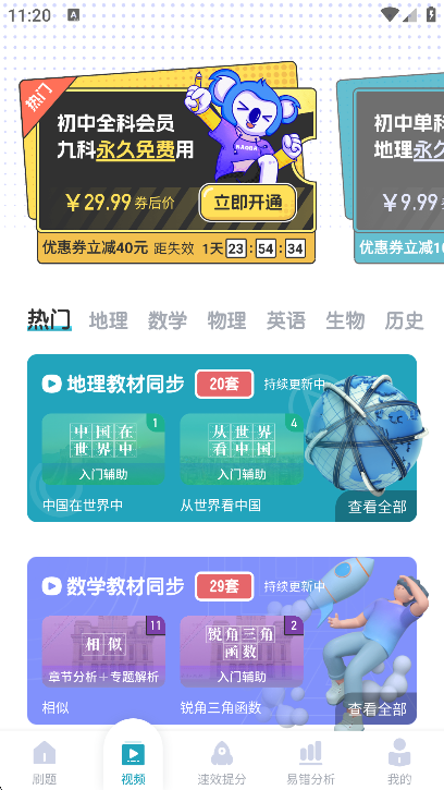 е°汾