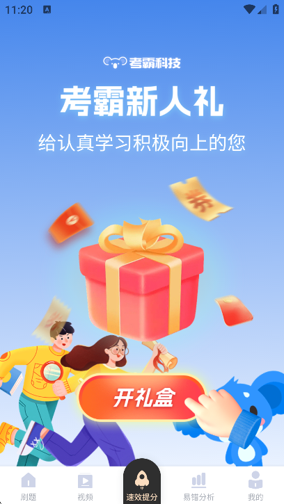 е°汾
