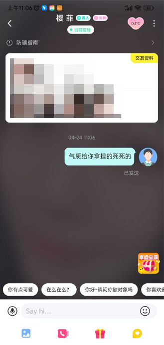 Ƥعٷ2025