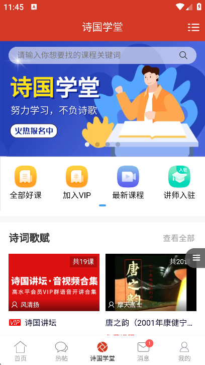 ʫйappذװ°汾