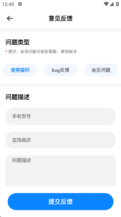 地震云播报官方下载安装2025