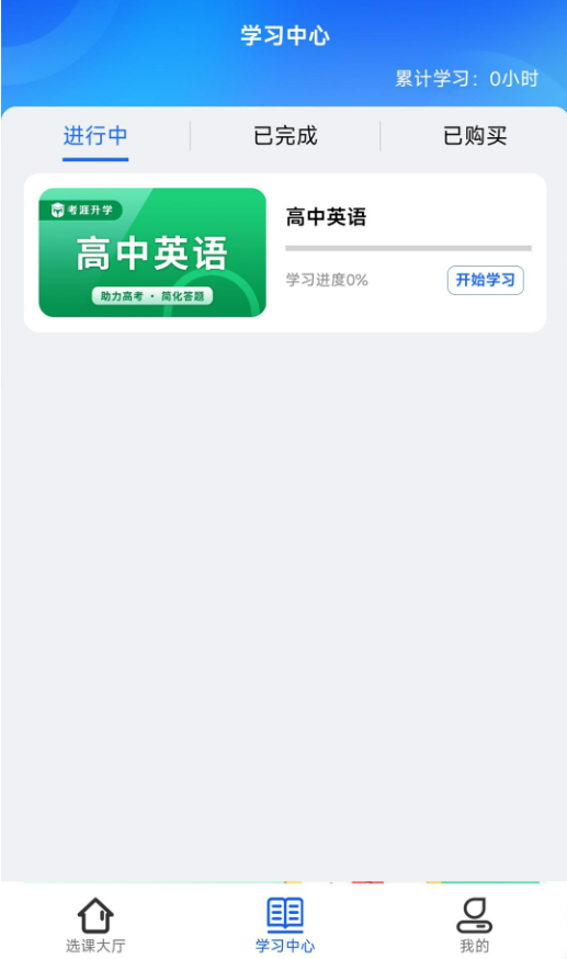 ѧappֻ