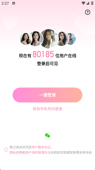 ͬٷapp