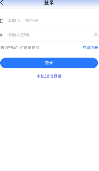 ҽƽ̨appٷ