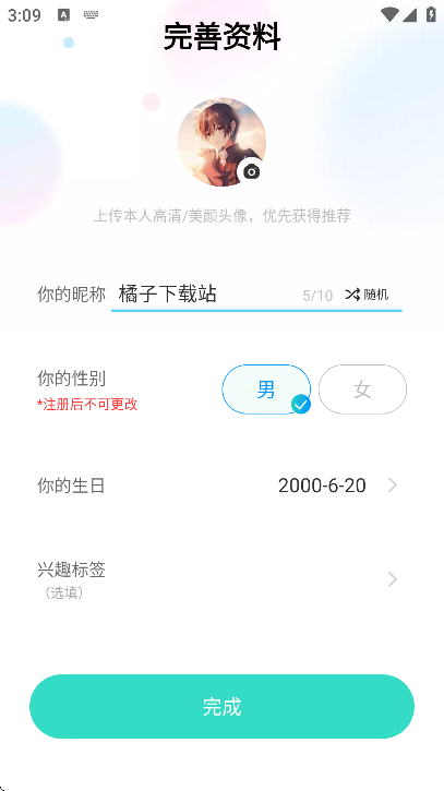 foruعٷapp