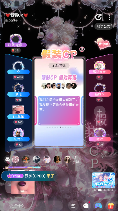 foruعٷapp
