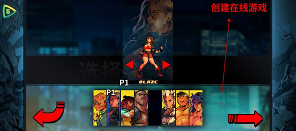 ŭ֮ȭ4ٷذ׿(Streets of Rage 4)