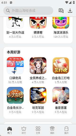 oppoСϷapp°
