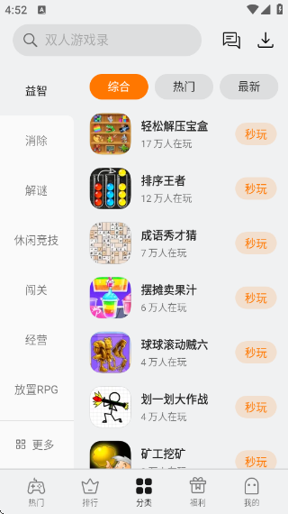 oppoСϷapp°