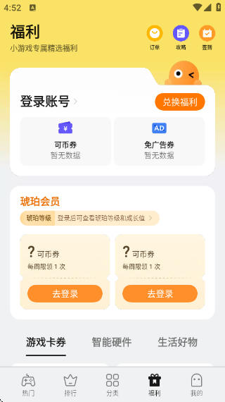 oppoСϷapp°