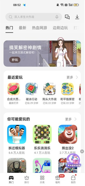 oppoСϷapp°