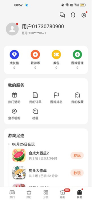 oppoСϷapp°