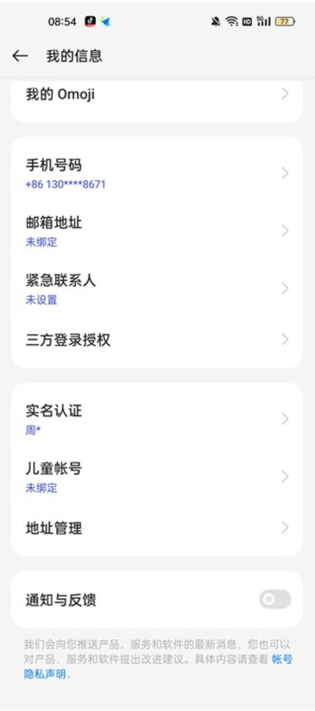 oppoСϷapp°