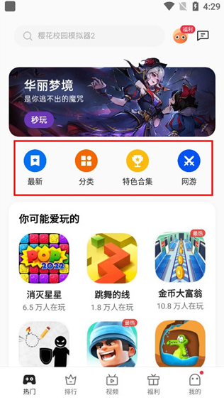 oppoСϷapp°