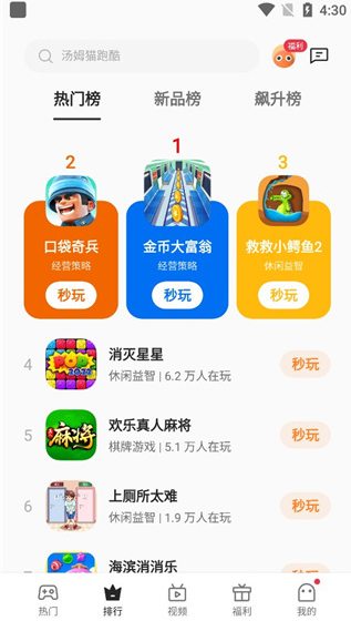 oppoСϷapp°