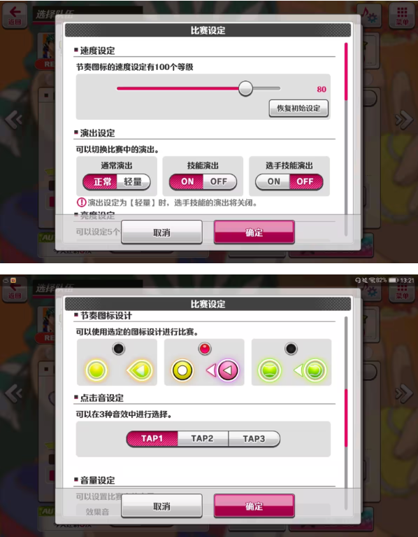ӹٷ(ƥ˥)
