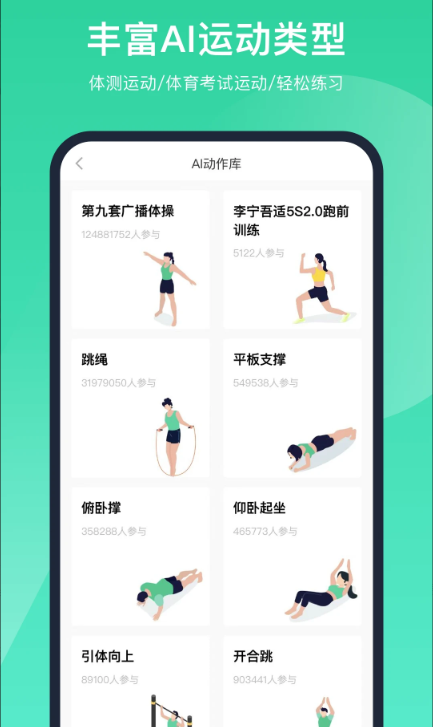ǻappֻ