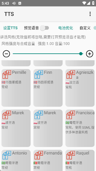 tts氲׿
