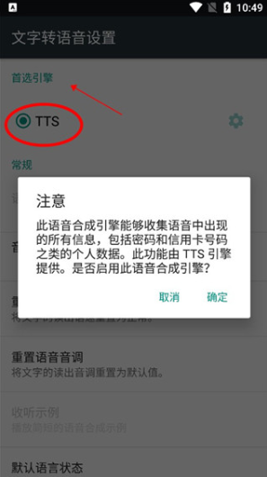 tts氲׿