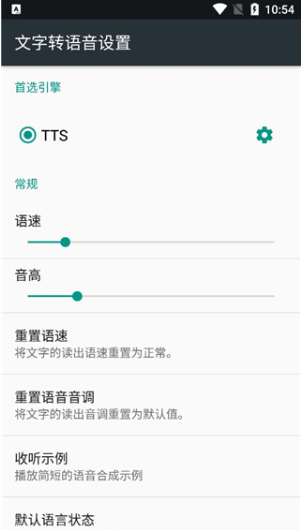 tts氲׿