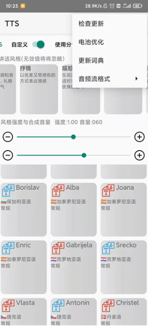 tts氲׿