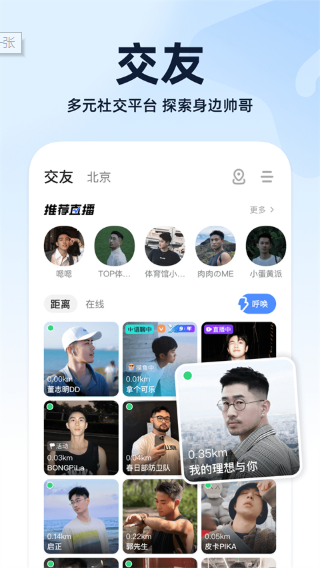 Сapp°(Blued)
