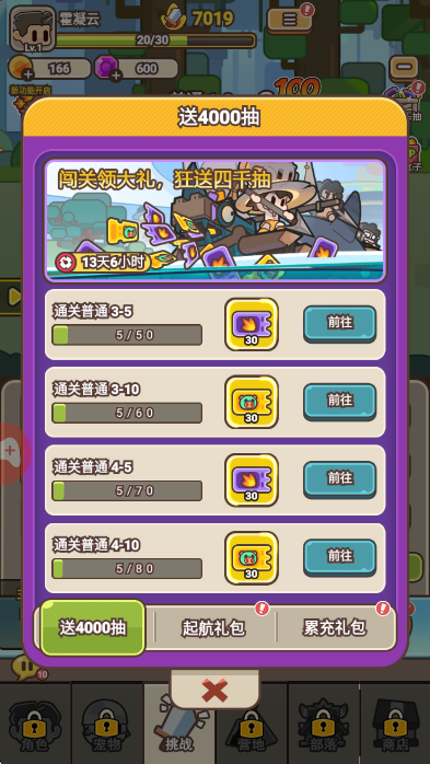 λѱذװ°汾