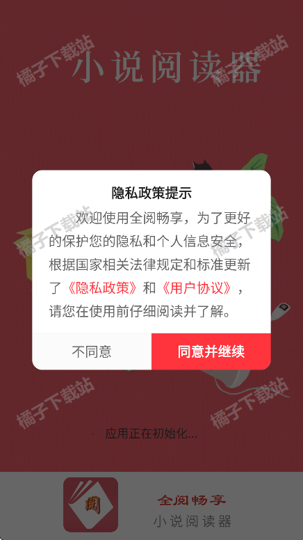 ȫĳapp°