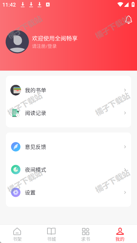 ȫĳapp°