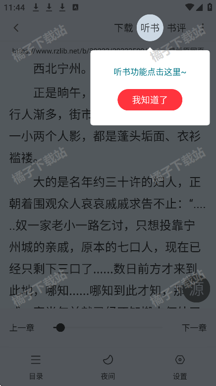 ȫĳapp°