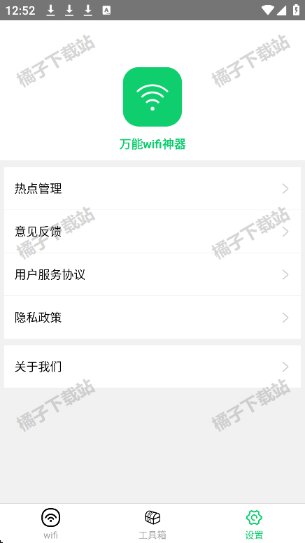 wifiֻ