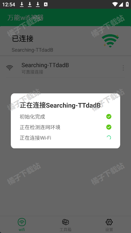 wifiֻ