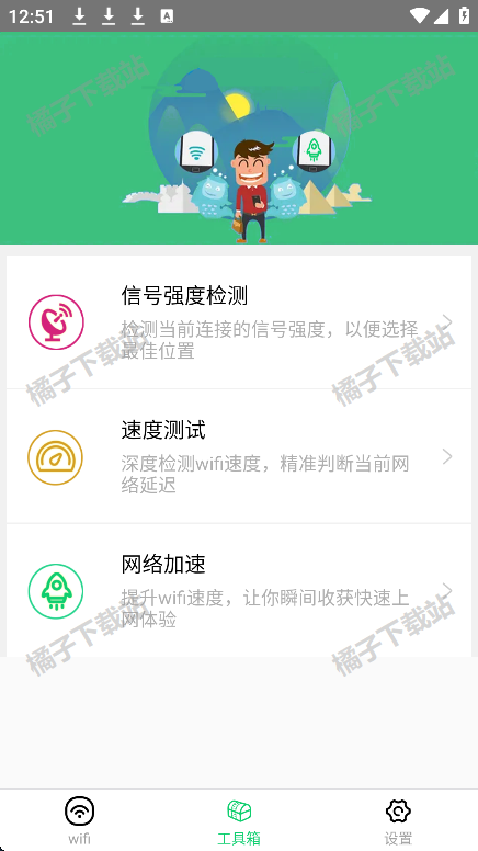 wifiֻ