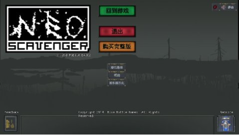 ĩʰϷ׿(NEO Scavenger Mobile)