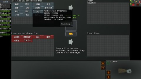 ĩʰϷ׿(NEO Scavenger Mobile)