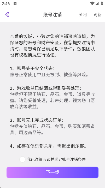 °汾޹