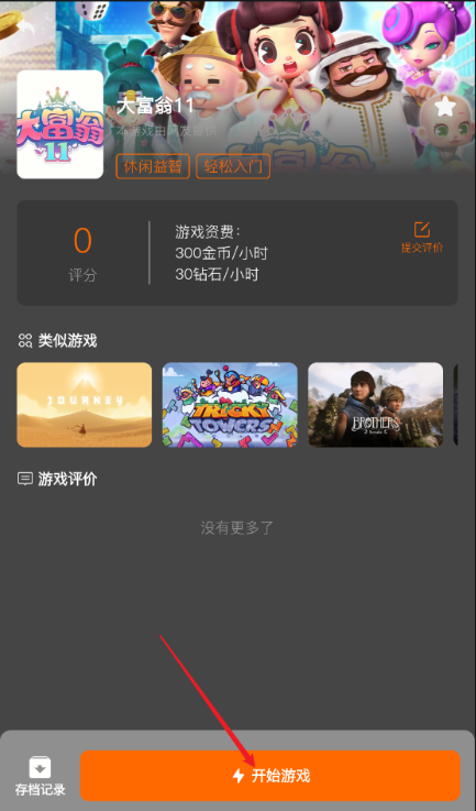 鼪°