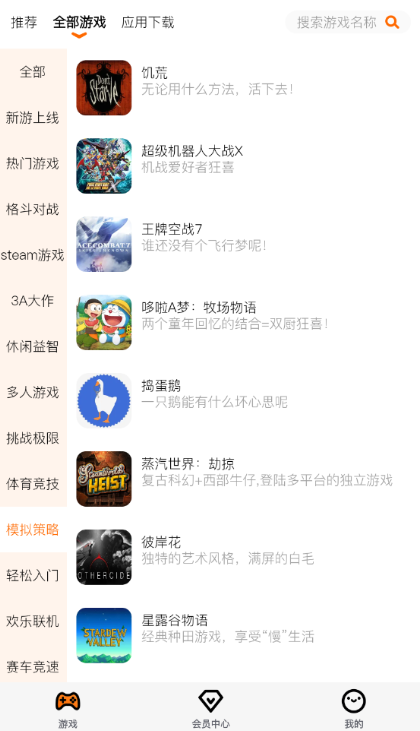 鼪°