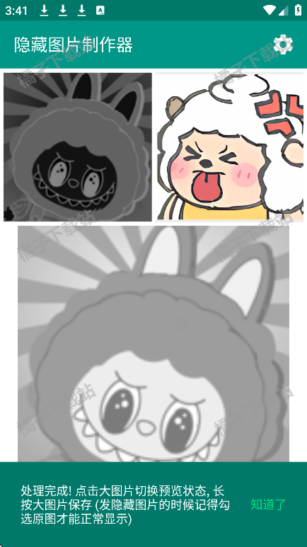 ͼƬذ׿