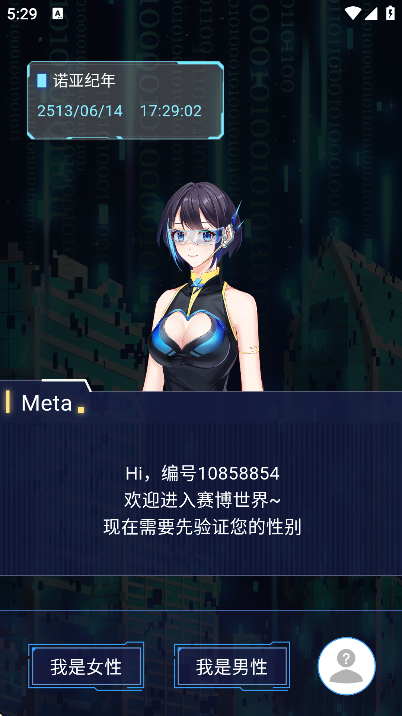 春风元力软件下载最新版
