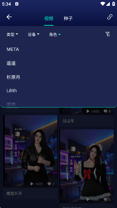 春风元力软件下载最新版