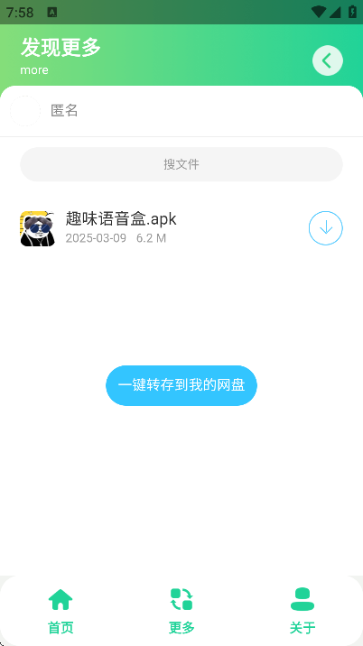 ڻ°