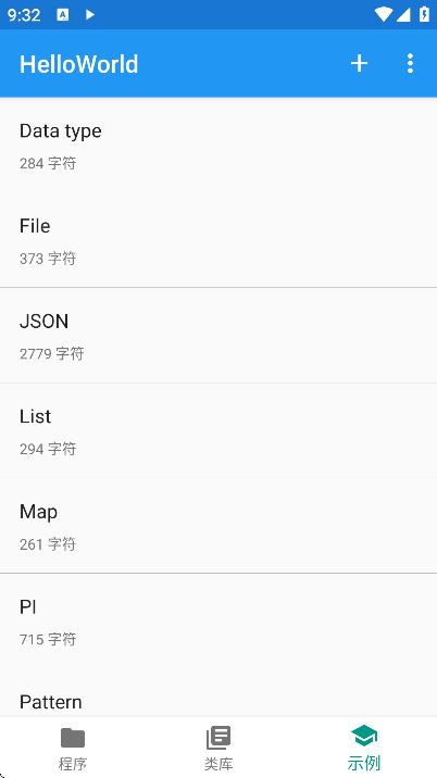 helloworld下载最新版本