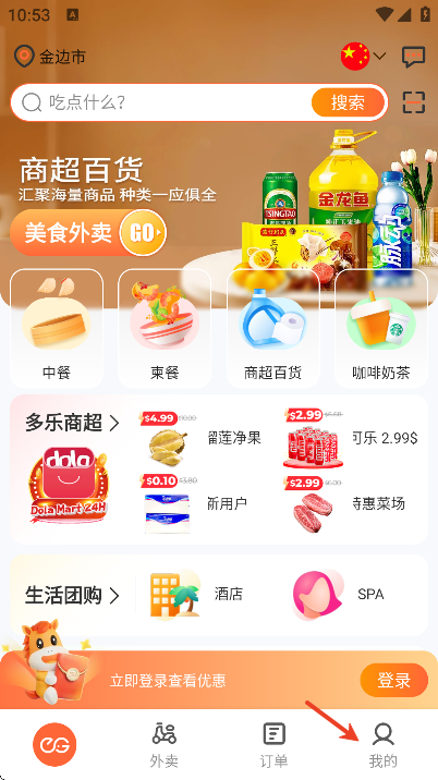 򵥵appذװ°汾