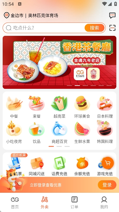򵥵appذװ°汾