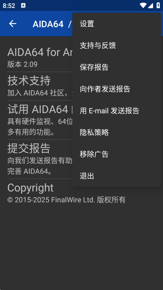 aida64ذװ